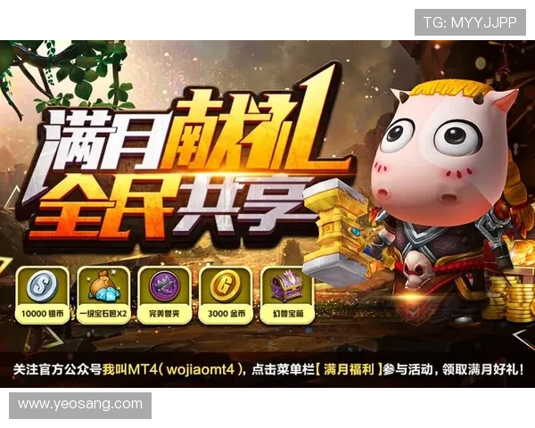 凯发PP电子游艺最新优惠活动，丰富奖励等你来领取