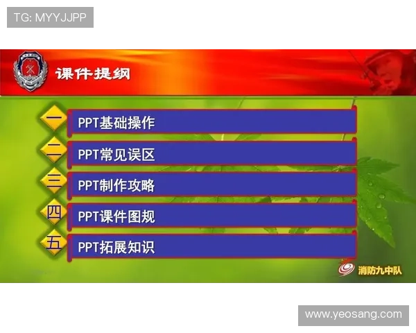 凯发体育开户注册流程遇到困难时的应对策略与操作技巧