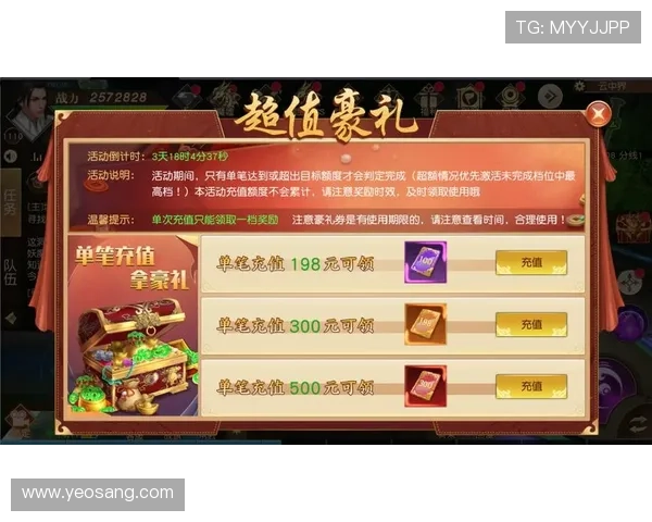 凯发PS电游优惠活动不断丰富玩家福利提升游戏体验的最佳选择