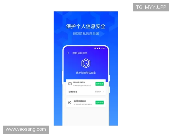 凯发在线注册平台官网登录全面保障账户安全与隐私保护