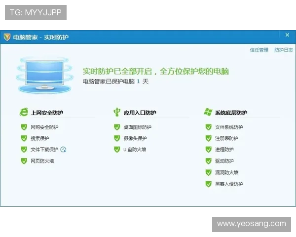 凯发手机版新手注册流程与账号安全保护措施全攻略