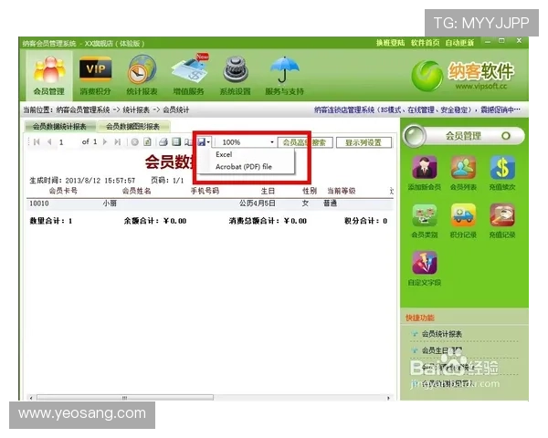 凯发手机会员登录失败常见原因及对应的解决方案全攻略