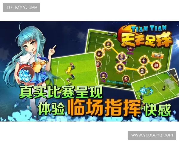 凯发足球官网介绍多样化的足球游戏玩法和操作指南满足不同玩家需求 凯发足球官网介绍多样化的足球游戏玩法和操作指南满足不同玩家需求