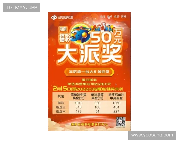 凯发彩票官网首页详细解析最新游戏玩法技巧助力玩家轻松赢取丰厚奖励