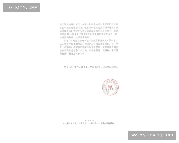 凯发旗舰厅官方地址官方地址变更通知，及时掌握最新官方入口信息