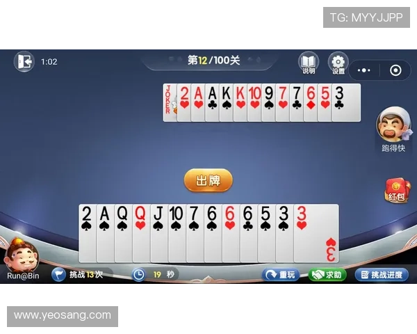当当十三水玩法攻略大全，提升你的游戏操作和胜率水平