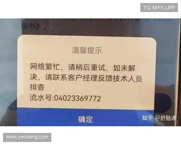 凯发旗舰厅登录线路错误常见原因分析及有效的解决方法指南