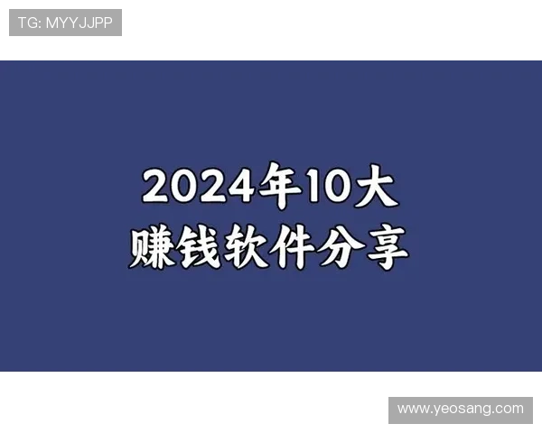 跑得快赚钱app的注册流程和账号安全保障措施详细介绍