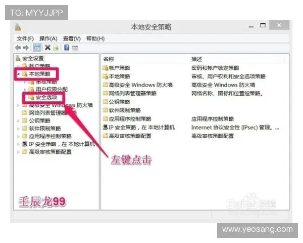 凯发登陆手机:如何确保账号安全与提升登录效率的方法 凯发登陆手机:如何确保账号安全与提升登录效率的方法