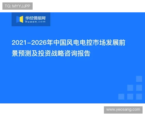 凯发电投网站如何保障用户资金安全与个人信息保护措施分析