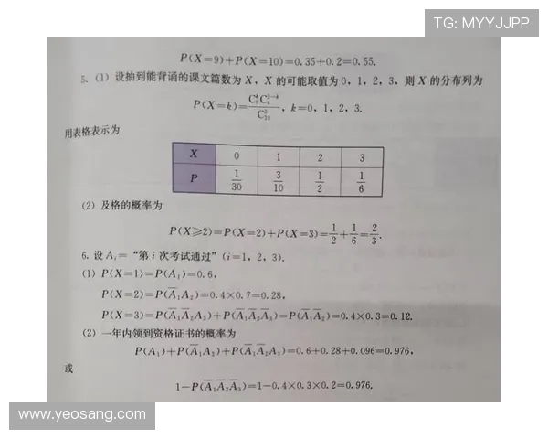 百家乐下注公式
